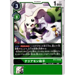 Terriermon Assistant