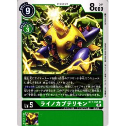 Rhino Kabuterimon BT7-051 U