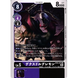 Death-X-DORUguremon BT9-078 U