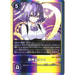 Mikagura Mirei BT11-094 SR...