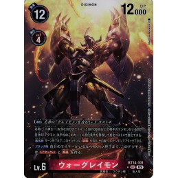 War Greymon BT14-101 Foil