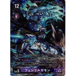 Fenriloogamon BT14-081 Foil