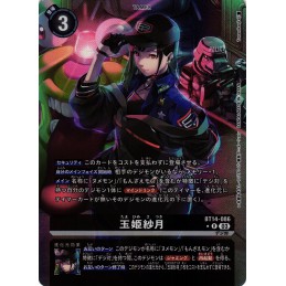 Tamahime Satsuki BT14-086 Foil