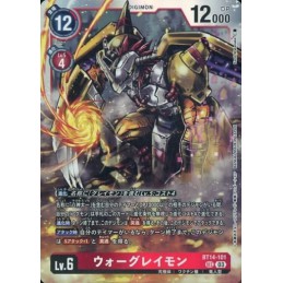 War Greymon BT14-101 SEC Foil