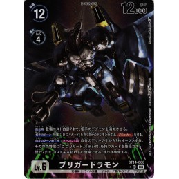 Brigadramon BT14-068 Foil