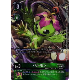 Palmon BT14-044 Foil