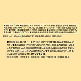 キットカット ショコラトリー サブリム ホワイト 10個セット