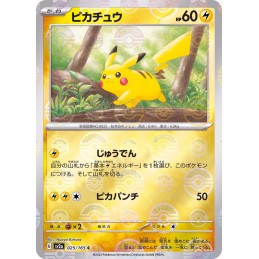 Pikachu 025/165 Mirror card