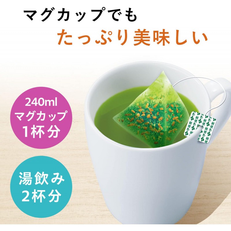 伊藤園 おーいお茶 プレミアムティーバッグ 宇治抹茶入り緑茶 1.8g ×50袋