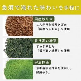 伊藤園 おーいお茶 プレミアムティーバッグ 宇治抹茶入り緑茶 1.8g ×50袋