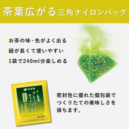 伊藤園 おーいお茶 プレミアムティーバッグ 宇治抹茶入り緑茶 1.8g ×50袋