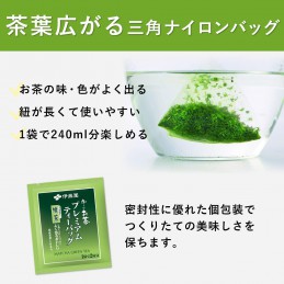 伊藤園 おーいお茶 プレミアムティーバッグ 宇治抹茶入り緑茶 1.8g ×50袋