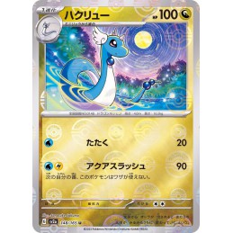 Dragonair 148/165 Mirror card