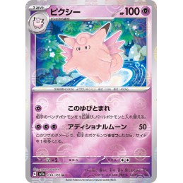 Clefable 036/165 Mirror card