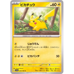 Pikachu 025/165 C