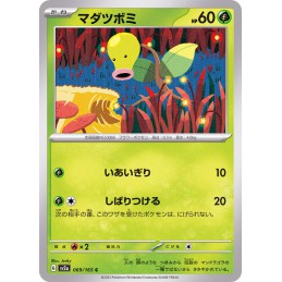 Bellsprout 069/165 C
