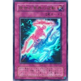 Thousand Dragon WJ-04 Ultra