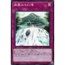 幽麗なる幻滝 19TP-JP202 Super
