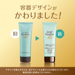 CareCera AP Face & Body Cream, Ceramide Plus x 7 Natural Ceramide Formula, Unscented, 2.5 oz (70 g), 1 Piece