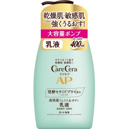 CareCera AP Face & Body Cream, Ceramide Plus x 7 Natural Ceramide Formula, Unscented, 2.5 oz (70 g), 1 Piece