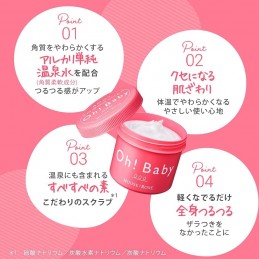 House of Rose Oh! Baby Body Smoother N, Body Scrub