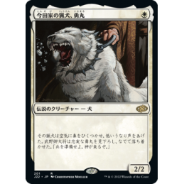 【JP】Isamaru, Hound of Konda  