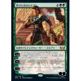 【JP】Vivien on the Hunt Foil 