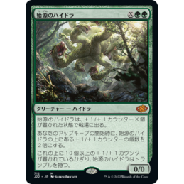 【JP】Primordial Hydra  