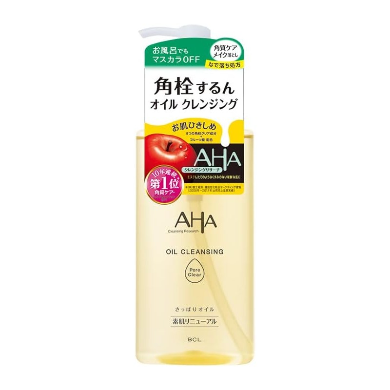 AHA Cleansing Research Oil Cleansing Pore Clear 200mL Makeup Remover