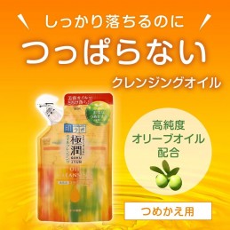 Hada Labo Gokujun Hyaluronic Acid High Purity Olive Oil Cleansing 200mL