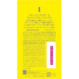 Cleansing Research Wash Cleansing C 120g 1.0 pcs