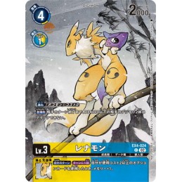 Renamon EX4-024 Parallel