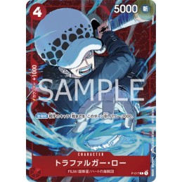 Law Trafalgar P-017 Foil