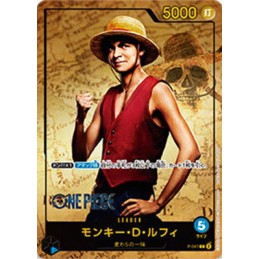 Monkey D. Luffy P-047 P