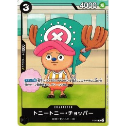 Tony Tony Chopper P-065 P