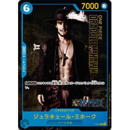 Mihawk Dracule P-052 P