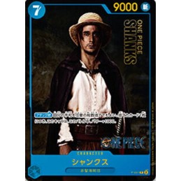 Shanks P-051 P