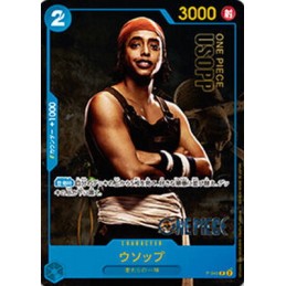 Usopp P-049 P