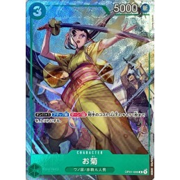 Okiku OP01-035 Foil