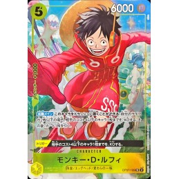 Monkey D. Luffy OP07-109 Foil