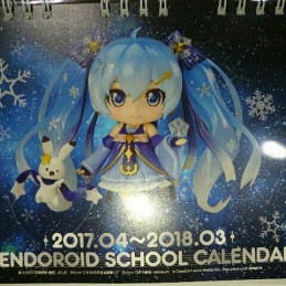 Calendar 2017 (イベント限定...