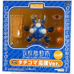 Tachikoma - Nendoroid -...