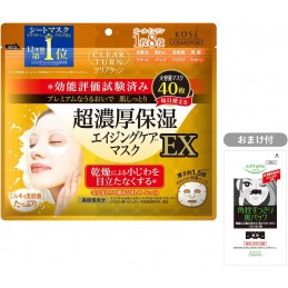 Clear Turn Ultra Thick Moisturizing Face Mask, EX, 40 Sheets, Includes Samples, Face Pack, 40 Sheets and Sample Included.
