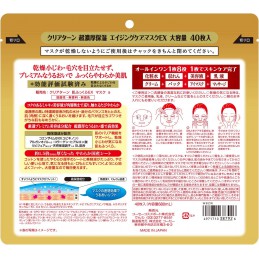 Clear Turn Ultra Thick Moisturizing Face Mask, EX, 40 Sheets, Includes Samples, Face Pack, 40 Sheets and Sample Included.