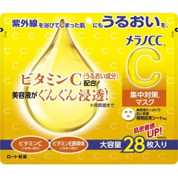 Melano CC Concentration Mask Hydrating Large Capacity Pack of 28