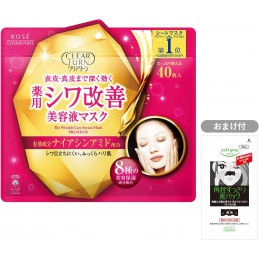 Kose Clear Turn Firm Lift Mask, EX Face Mask, 40 Sheets + Bonus Included, All-in-One Mask, Face Pack, 41 Sheets x 1