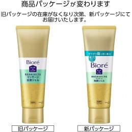 Biore Home de Beauty Facial Cleansing Gel, Smooth, 8.5 oz (240 g), Refreshing and Relaxing Aroma Scent