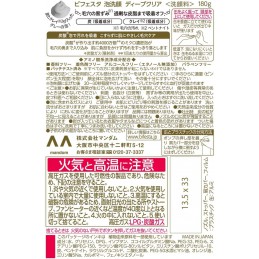 Bifesta Foaming Face Wash, Deep Clear, Carbonated Dense Foam Face Wash, Charcoal Formula, Pore Care, 6.3 oz (180 g)