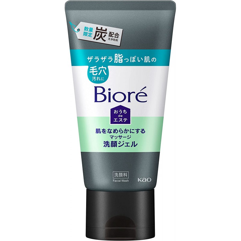 Biore Home de Beauty Massage Skin Smoothing Massage Face Cleansing Gel Charcoal 5.3 oz (150 g)