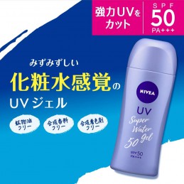UV [Large Capacity] Super Water Gel, 5.6 oz (160 g) (Twice as Normal Products), Sunscreen SPF 50 / PA+++ "UV Gel with Lotion"